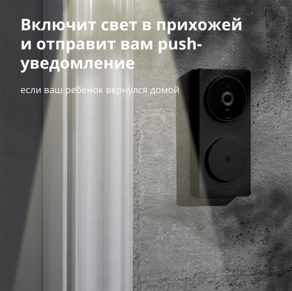 Smart Video Doorbell G4: Model No: SVD-C03; SKU: AC015GLB02