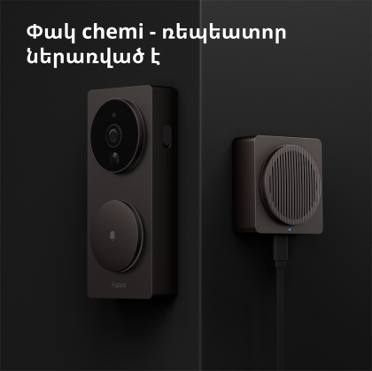 Smart Video Doorbell G4: Model No: SVD-C03; SKU: AC015GLB02