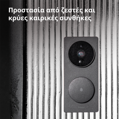 Smart Video Doorbell G4: Model No: SVD-C03; SKU: AC015GLB02