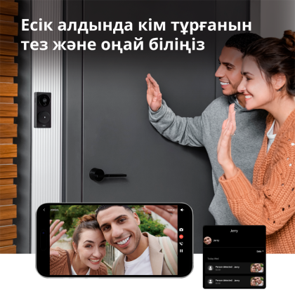 Smart Video Doorbell G4: Model No: SVD-C03; SKU: AC015GLB02