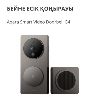 Smart Video Doorbell G4: Model No: SVD-C03; SKU: AC015GLB02