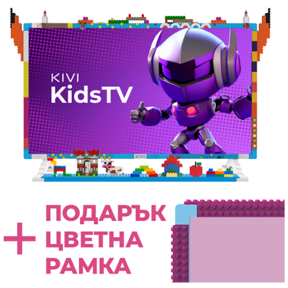 32', FHD, Android TV 11, Blue, 1920x1080, 60 Hz, 2x8W, 26 kWh/1000h , BT5.1, HDMI ports 3, 24 months + Accessories set for KIVI KidsTV "Color Frames"
