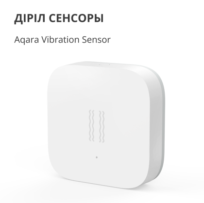 Aqara Vibration Sensor: Model No: DJT11LM; SKU AS009UEW01