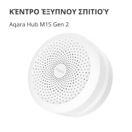 Hub M1S Gen2: Model No: HM1S-G02; SKU: AG036EUW01