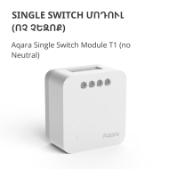 Aqara Single Switch Module T1 (No Neutral): Model No: SSM-U02; SKU: AU002GLW01